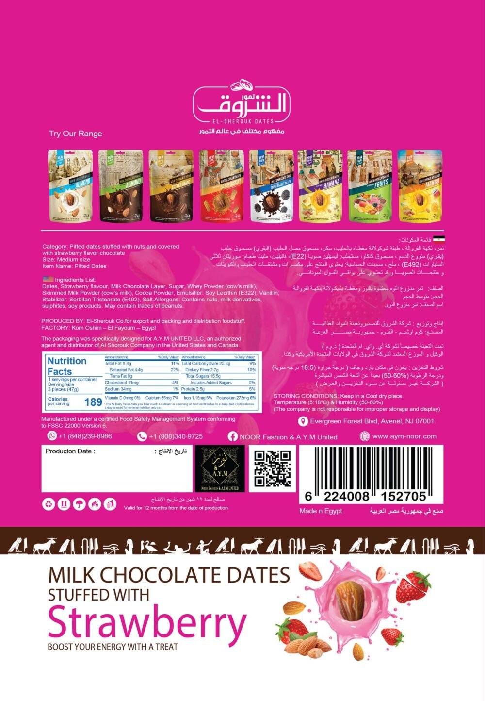 Pitted Dates Stuffed with Almonds Covered in Chocolate with Natural Strawberry Flavor 250g - Image 2