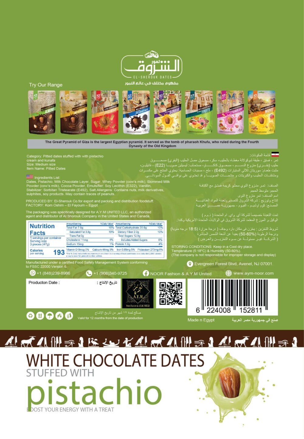 Pitted dates stuffed with pistachios and covered with pistachio sauce 250g - Image 2