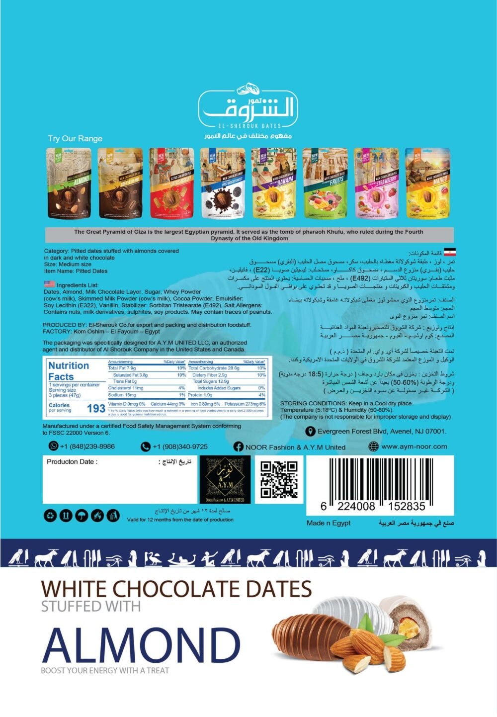 ⁦Pitted dates stuffed with almonds and covered in chocolate mixed white and dark 250g⁩ - الصورة ⁦2⁩