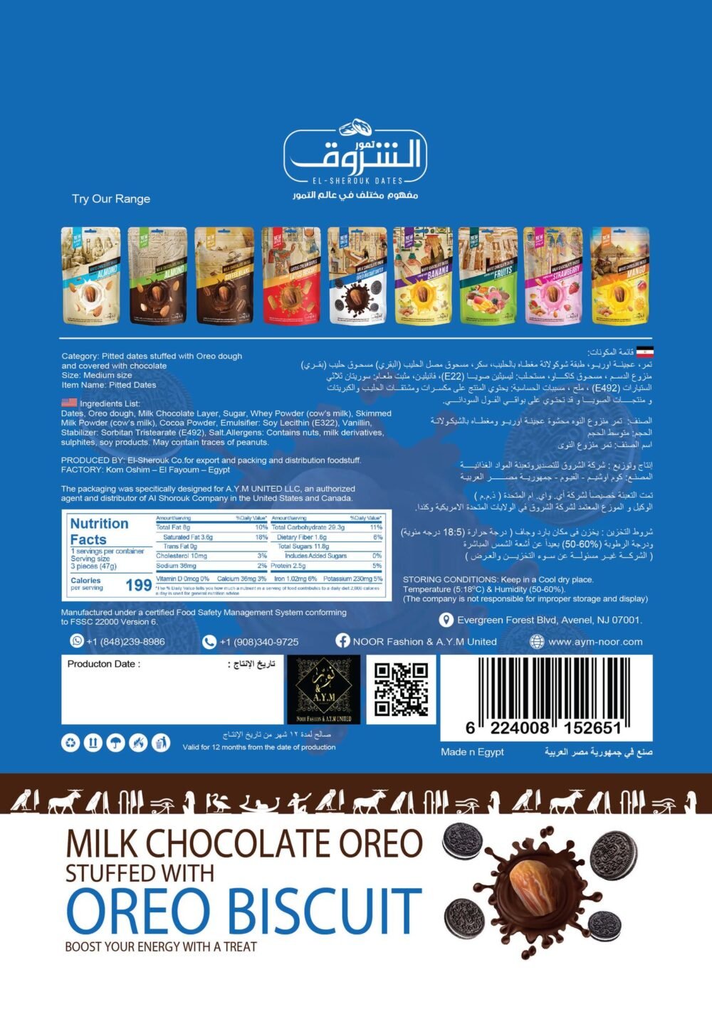 Pitted Dates Stuffed with Oreo Paste and Covered in Chocolate 250g - Image 2