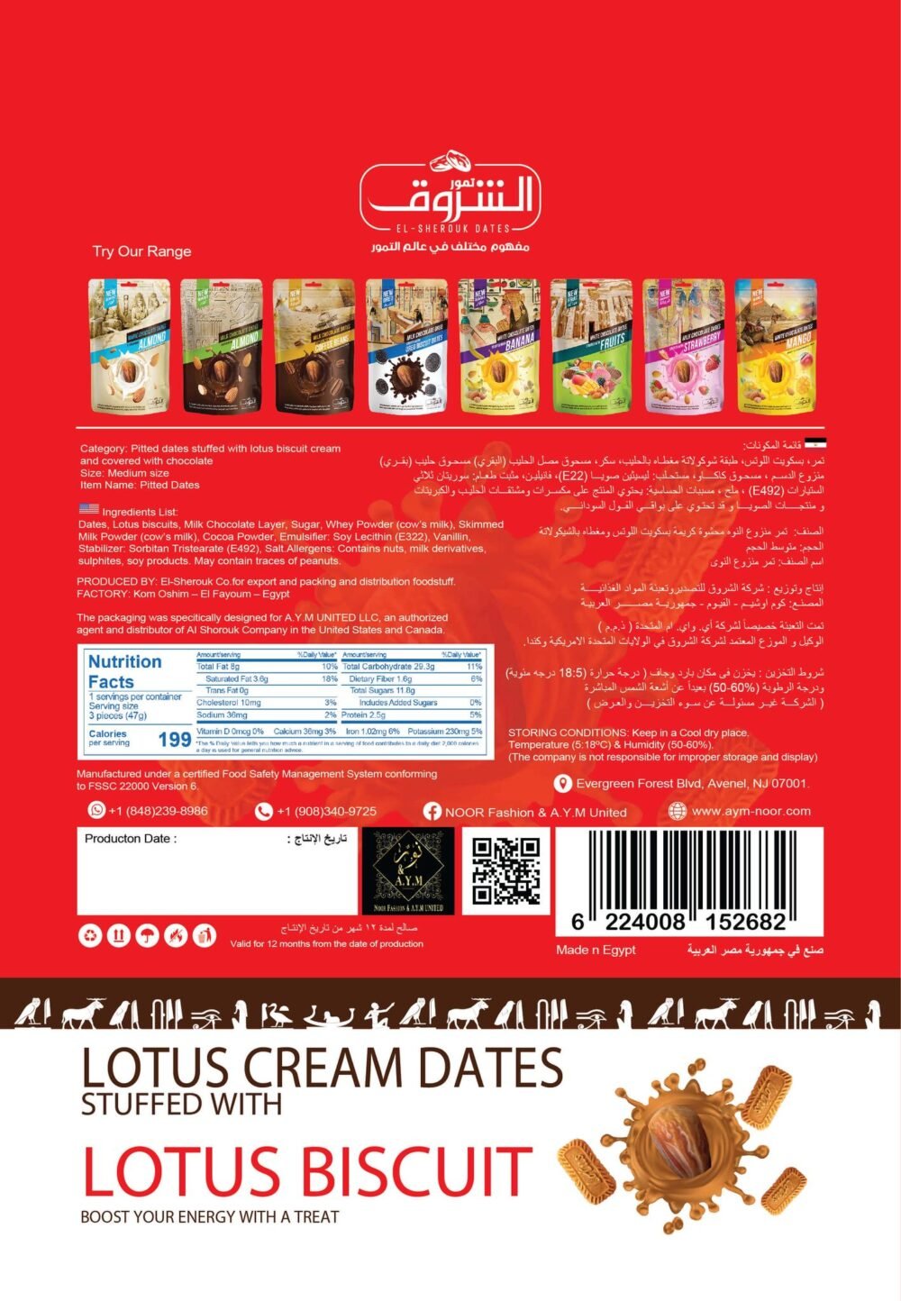 Pitted Dates Stuffed with Lotus Paste and Covered in Chocolate 250g - Image 2