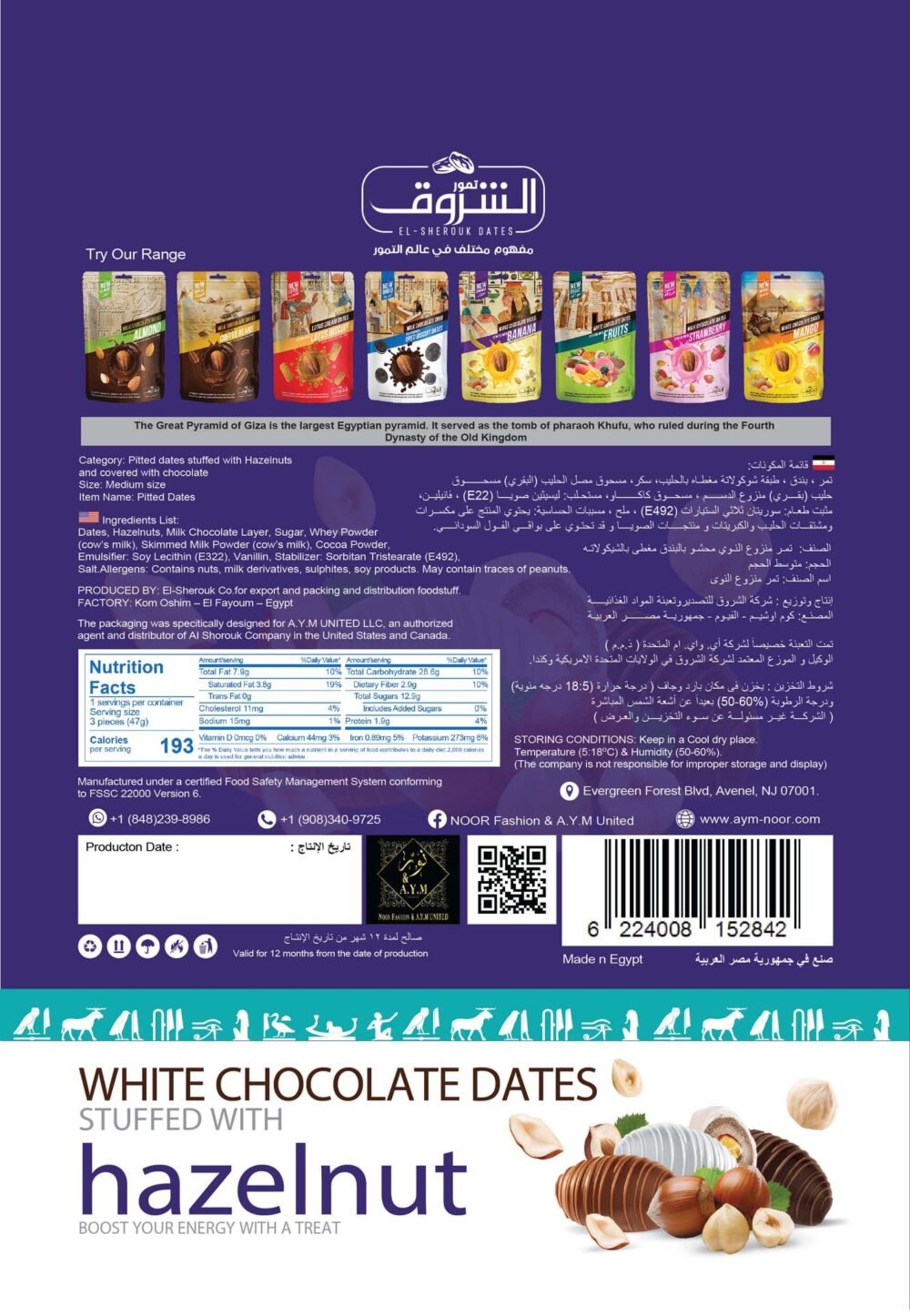 Pitted dates stuffed with almonds and covered with chocolate mix (white and dark) 250 grams - Image 2