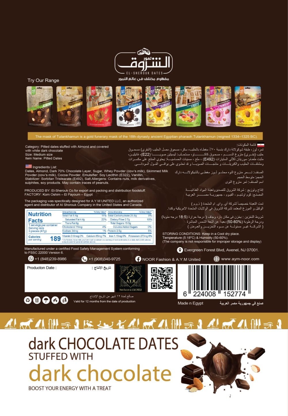Pitted Egyptian dates stuffed with almonds and covered in dark chocolate 250g - Image 2