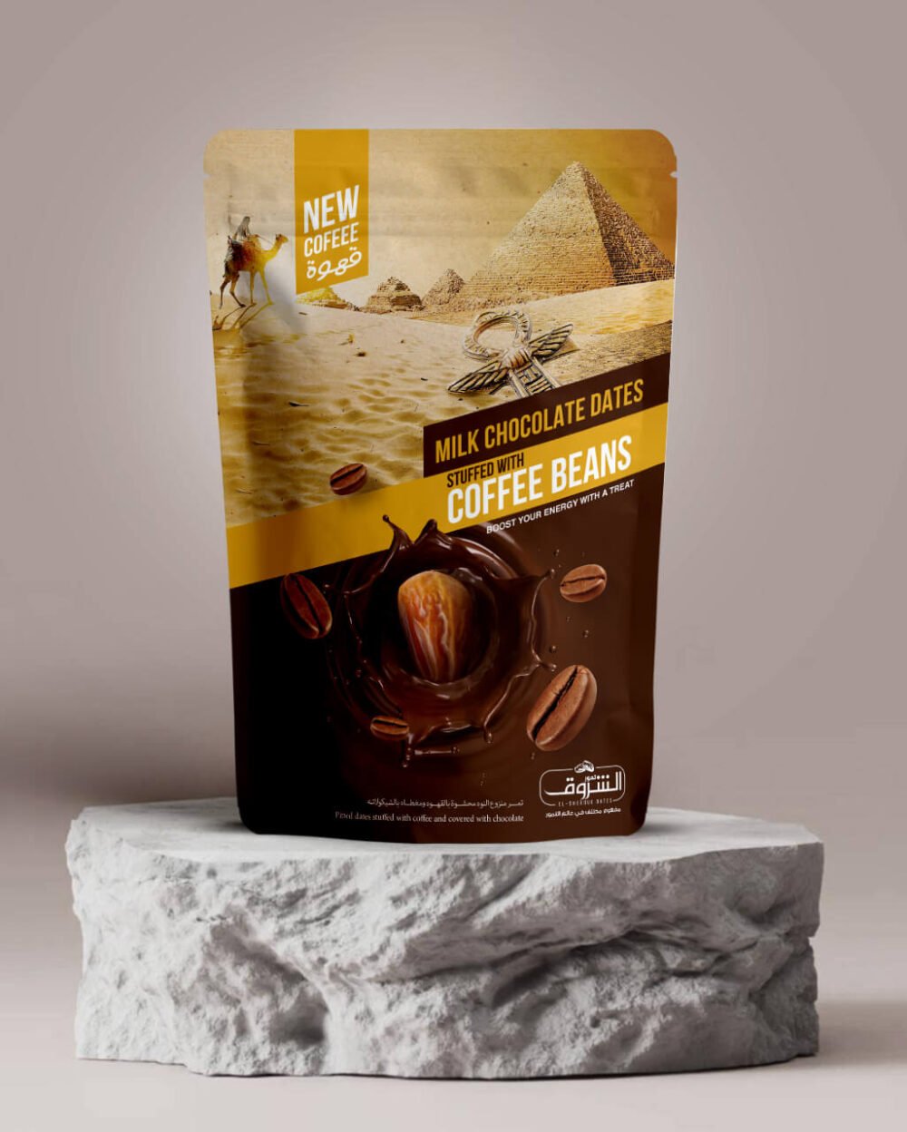 Pitted Dates Stuffed with Coffee and Covered with Chocolate 250g